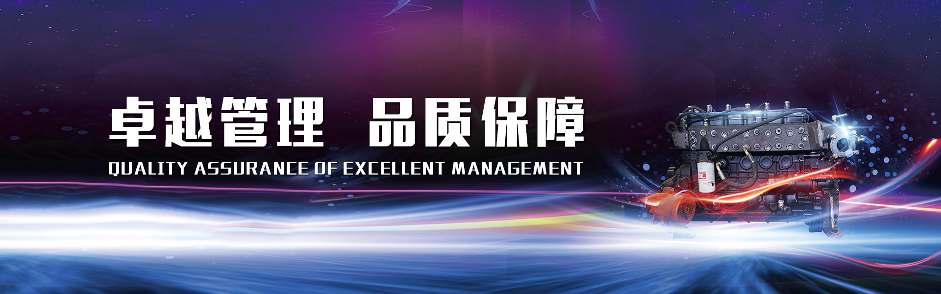 米乐体育M6官方下载